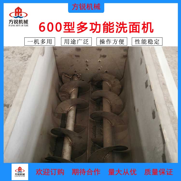 洗面機(jī)