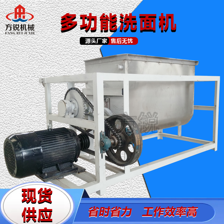 全自動洗面機(jī)