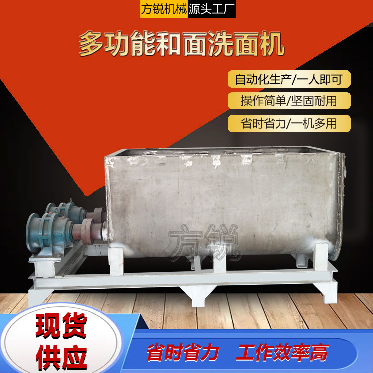洗面機