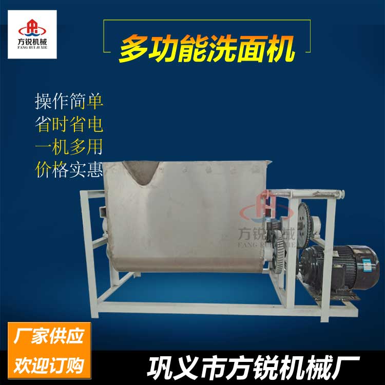 洗面和面一體機(jī)