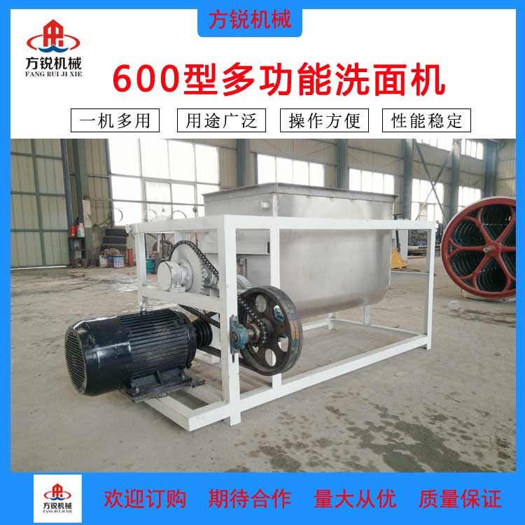 洗面和面一體機(jī)