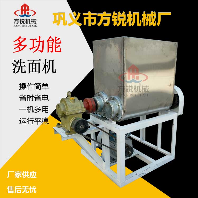 自動(dòng)洗面機(jī)