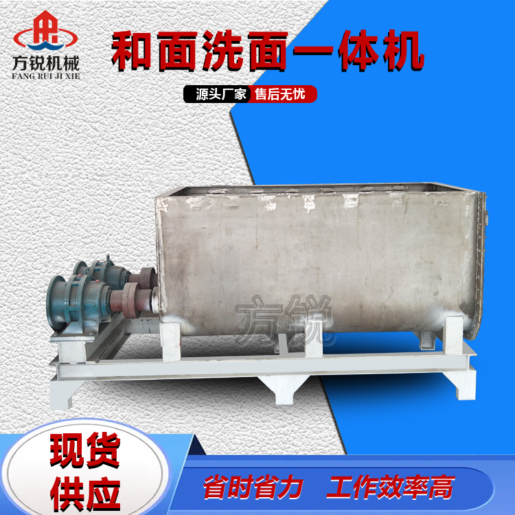 全自動洗面機