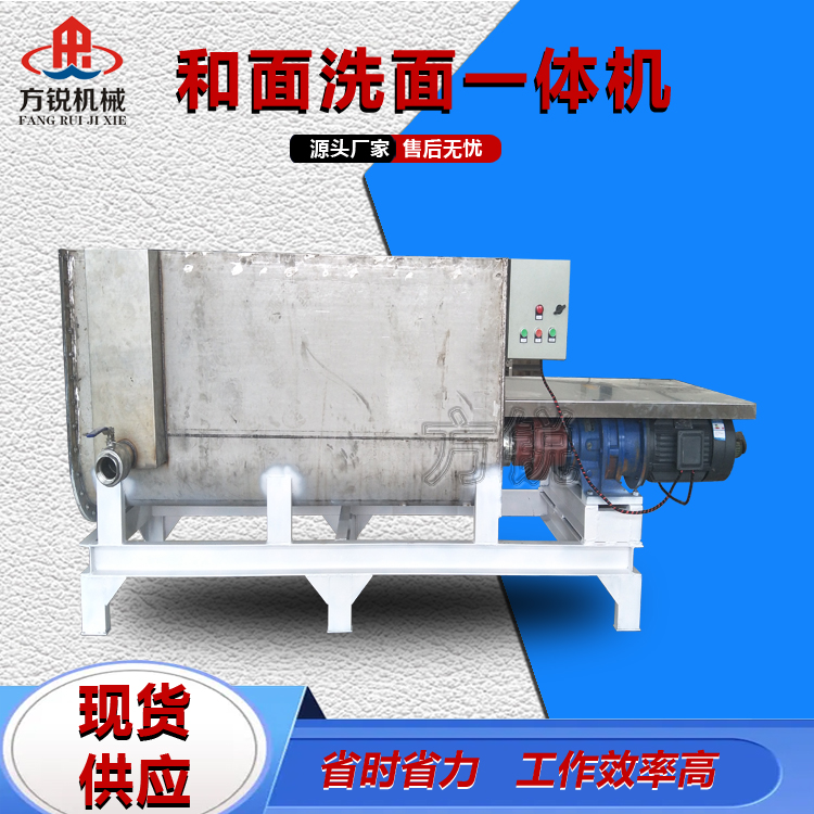 全自動不銹鋼洗面機